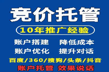SEM运营案例：如何打造成功的广告投放策略