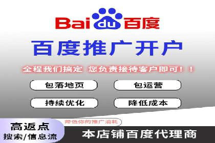 百度平台推广案例：打造网红产品的秘籍